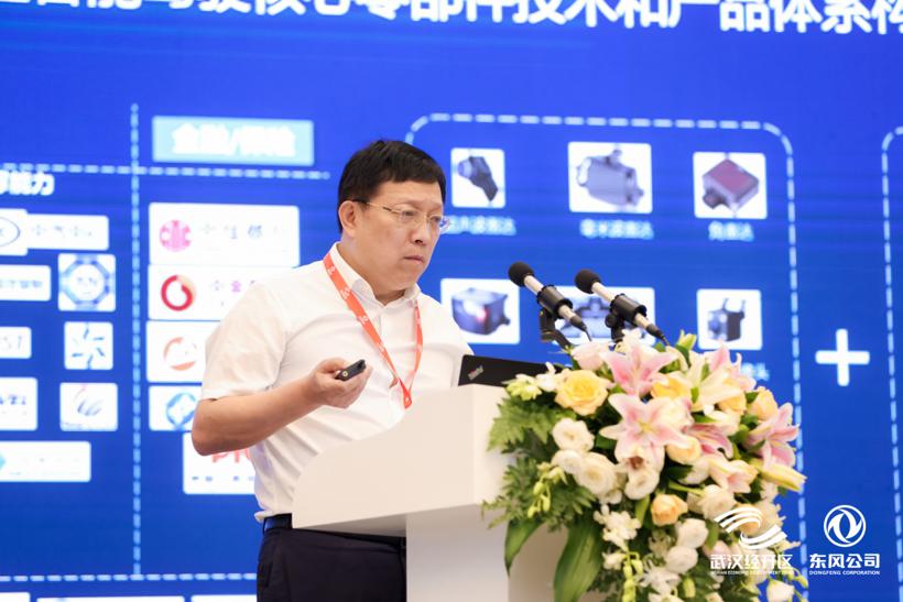 武汉经开区携手东风公司，中国车谷2021智能汽车产业创新发展论坛在武汉启幕