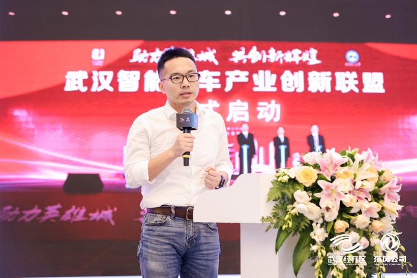 武汉经开区携手东风公司，中国车谷2021智能汽车产业创新发展论坛在武汉启幕