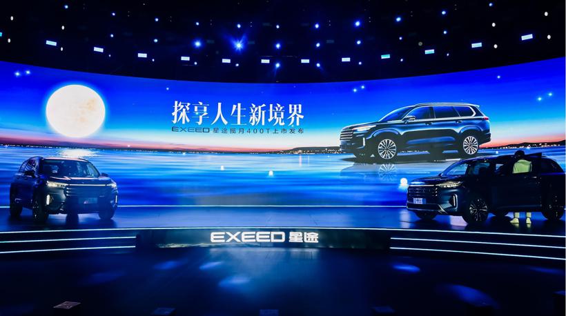 奇瑞9月汽车销量增10.3%，出口再破2万大关