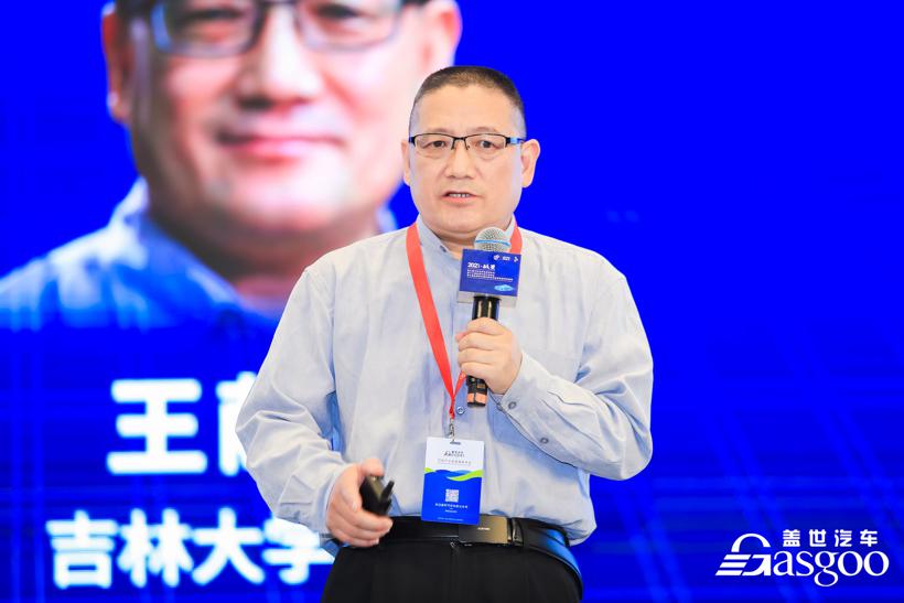 吉林大学教授王献昌：软件定义互操作——跨系统集群协同