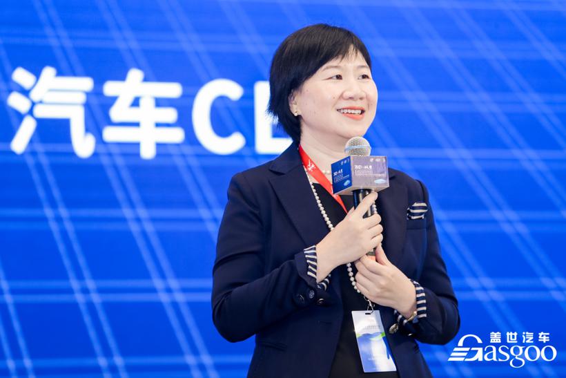 圆满落幕 | 2021第九届汽车与环境论坛暨第十三届全球汽车产业峰会