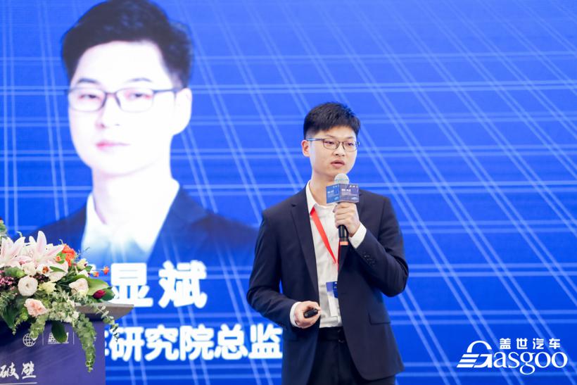 圆满落幕 | 2021第九届汽车与环境论坛暨第十三届全球汽车产业峰会