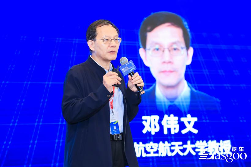 圆满落幕 | 2021第九届汽车与环境论坛暨第十三届全球汽车产业峰会