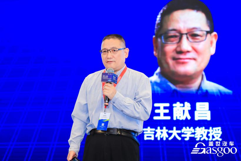 圆满落幕 | 2021第九届汽车与环境论坛暨第十三届全球汽车产业峰会