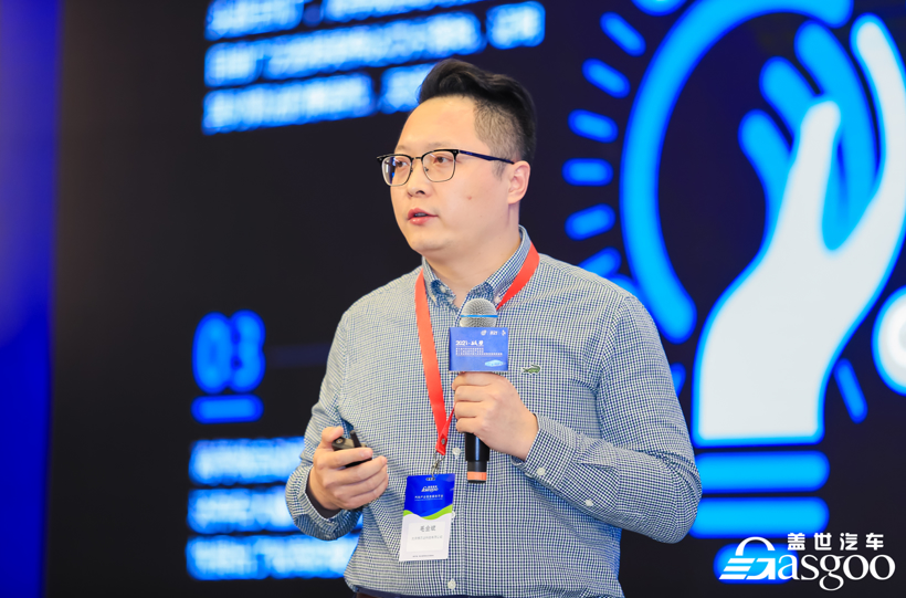 圆满落幕 | 2021第九届汽车与环境论坛暨第十三届全球汽车产业峰会