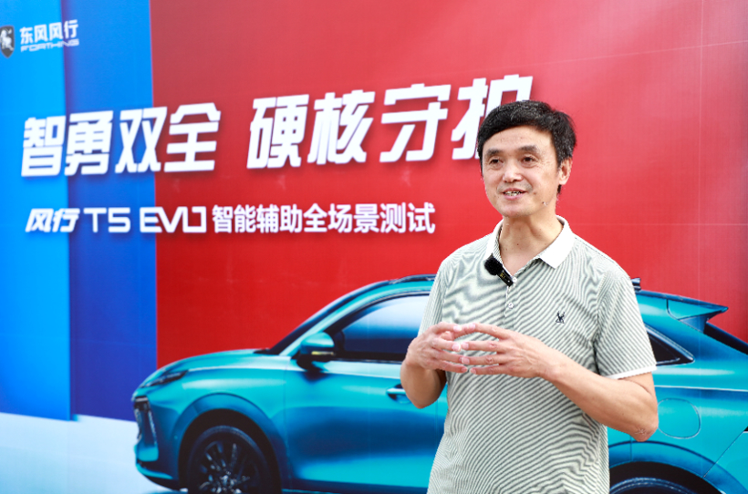 智勇双全硬核守护 东风风行T5 EVO智能辅助全场景测试