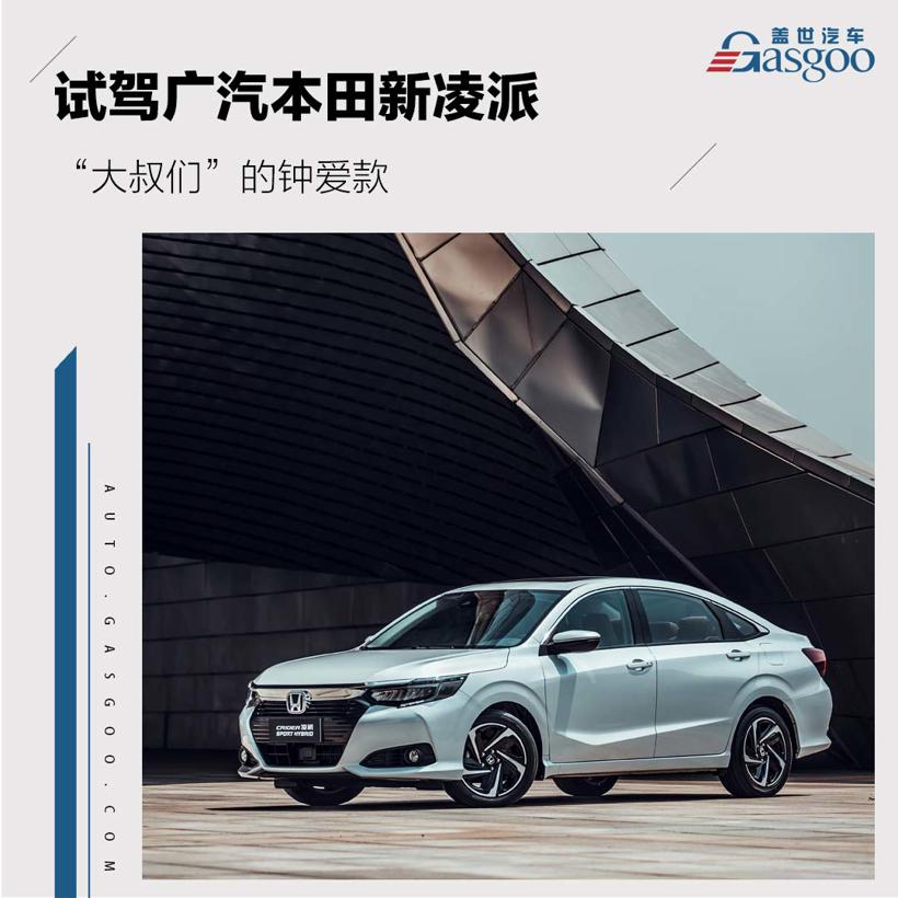 大叔们都喜欢 你不想看看我试驾的是什么车吗？