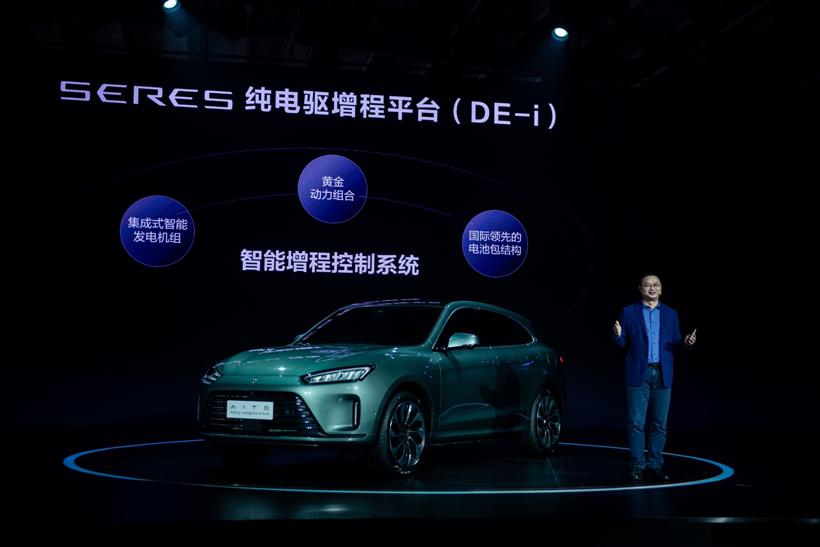 赛力斯发布全新高端品牌AITO，首款车型搭载最新鸿蒙OS系统