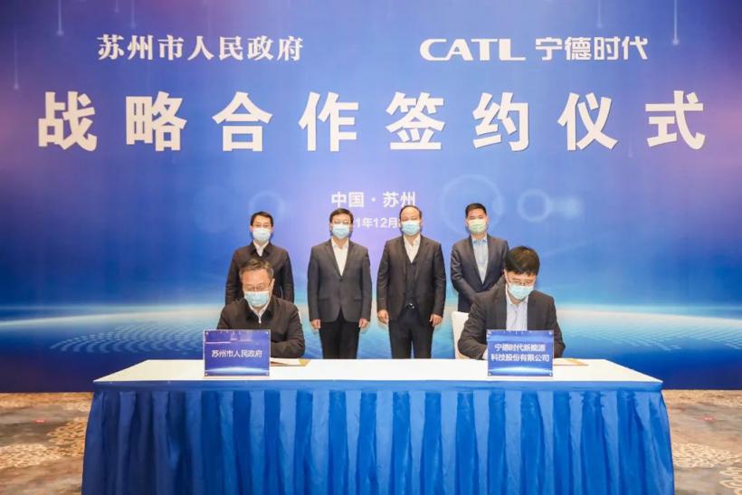 宁德时代与苏州市政府合作 将落地电动能效优化方案等项目