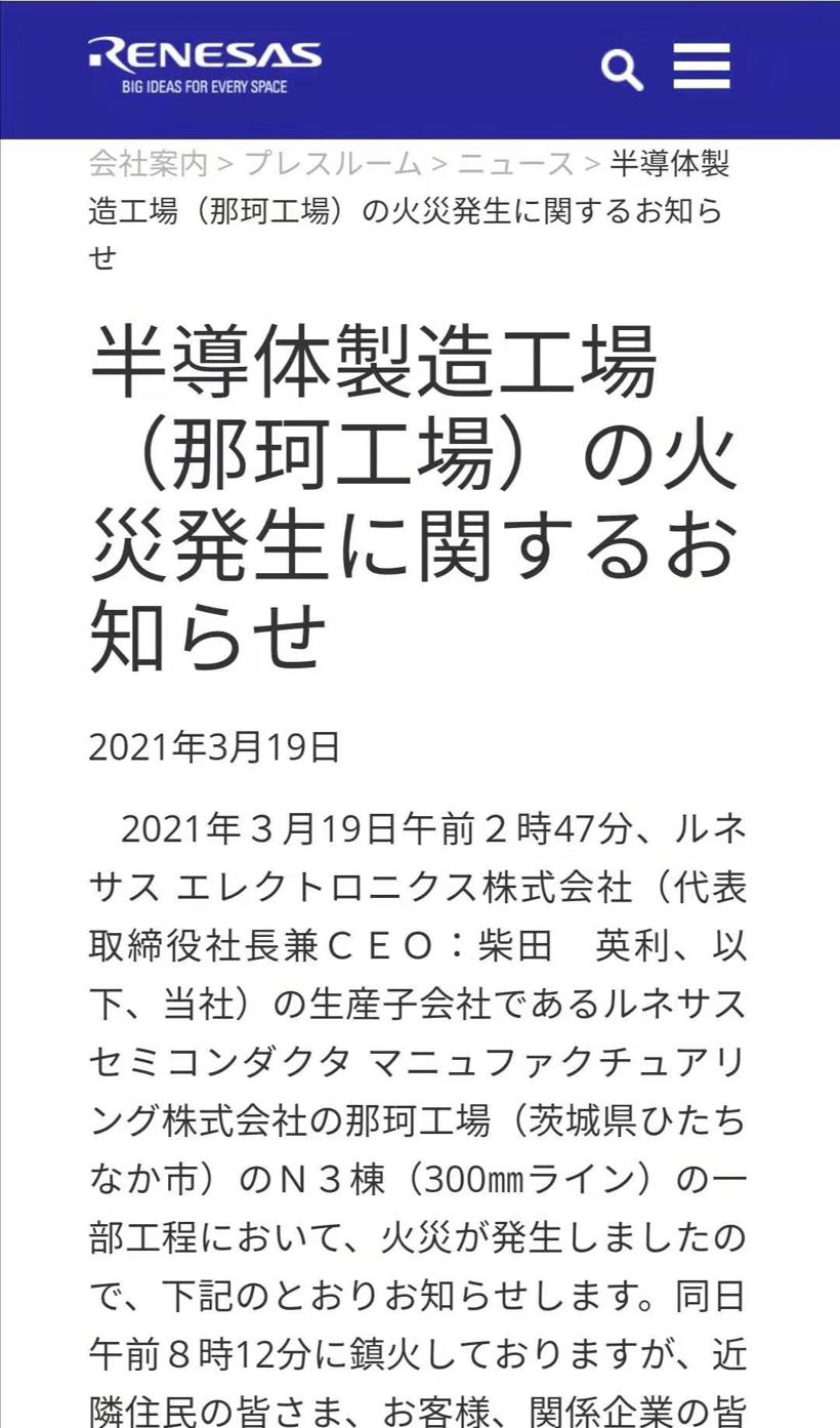 2021年，追芯人的黑色幽默