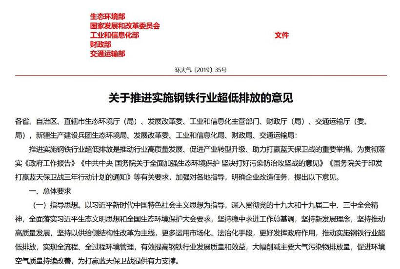2022年，影响商用车行业的新规有哪些？