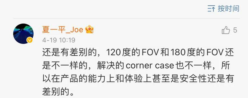 激光雷达大乱斗：才卷完数量，又开始卷布局位置了