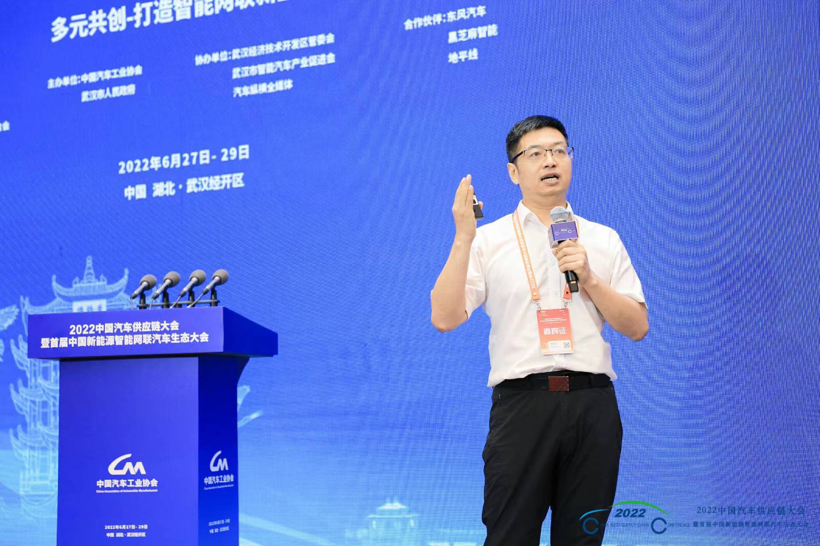 联友科技文军红：T-Box技术及形态的演进之路