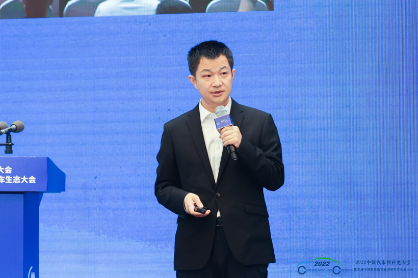 武汉经开区唐超：中部汽车供应链发展战略——武汉经开区的实践