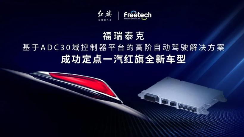 自动驾驶赛道半年融资超60起，钱都投给了哪些企业？