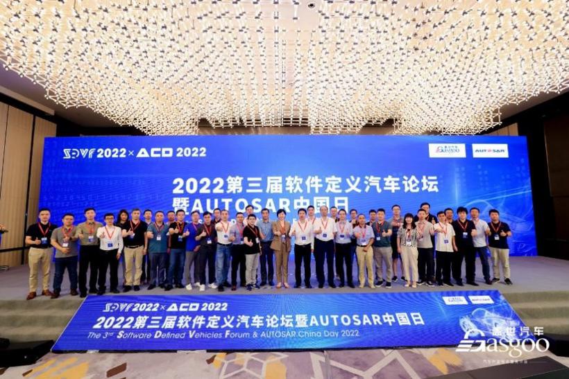 群英荟萃 集于光谷|盖世汽车2022第三届软件定义汽车论坛暨AUTOSAR中国日首日顺利进行