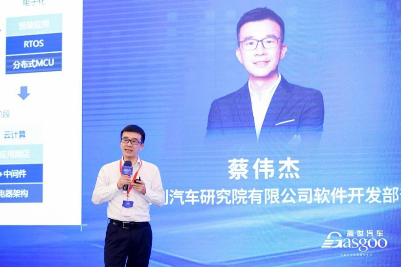 群英荟萃 集于光谷|盖世汽车2022第三届软件定义汽车论坛暨AUTOSAR中国日首日顺利进行