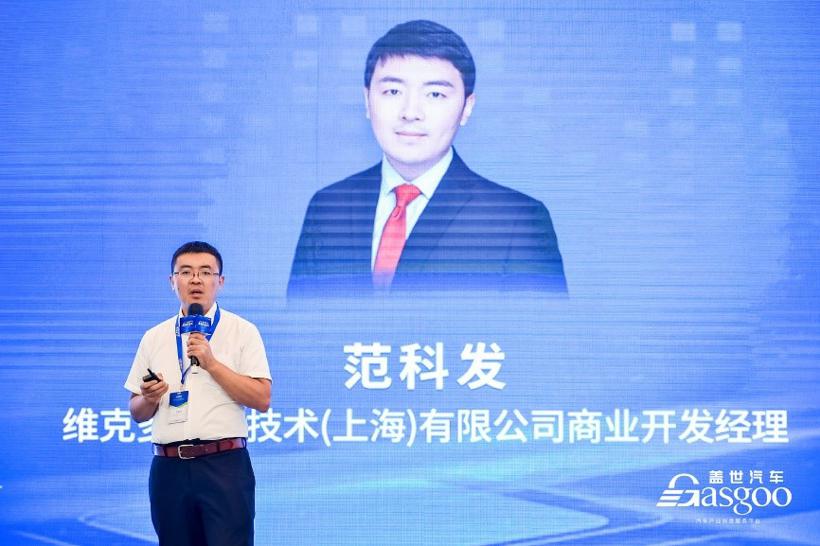 群英荟萃 集于光谷|盖世汽车2022第三届软件定义汽车论坛暨AUTOSAR中国日首日顺利进行