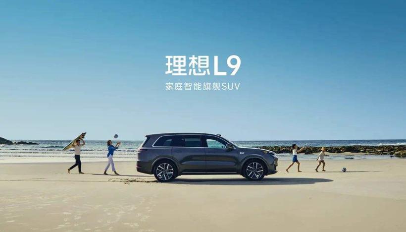 理想Q2：和自己抢生意？