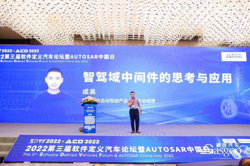 畅行智驾域控中间件助力智驾驶入快车道