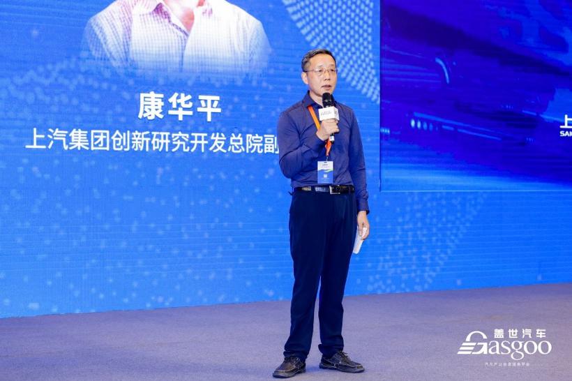 车身轻量化助推双碳|盖世汽车2022第二届中国车身大会精彩开幕