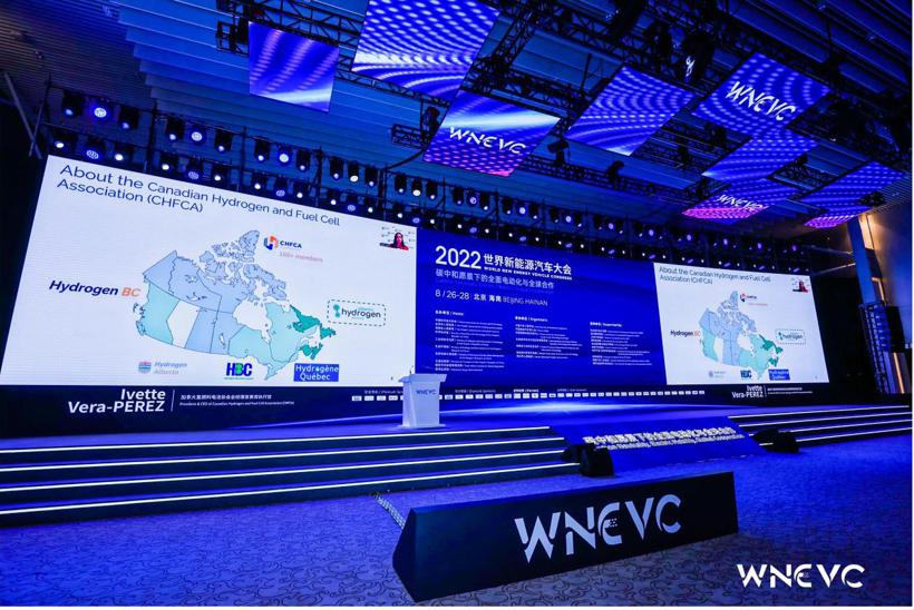 WNEVC 2022 | 加拿大氢燃料电池协会Ivette Vera-Perez：加拿大氢能策略及商业化应用进程