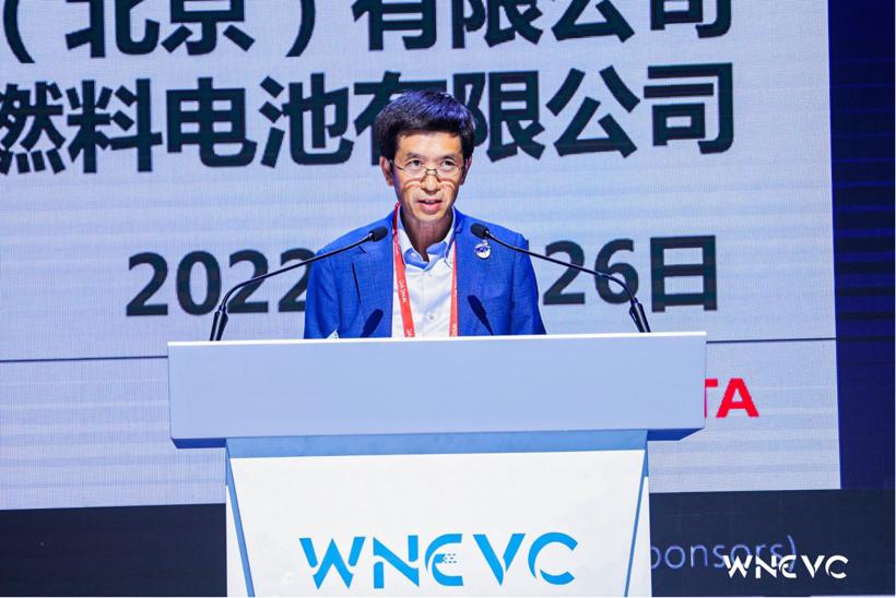WNEVC 2022 | 丰田中国董长征：丰田持续努力，用氢能开创未来