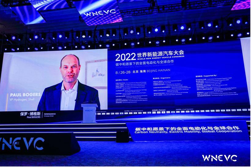 WNEVC 2022 | 壳牌保罗·博格斯：氢气是最好的净零解决方案