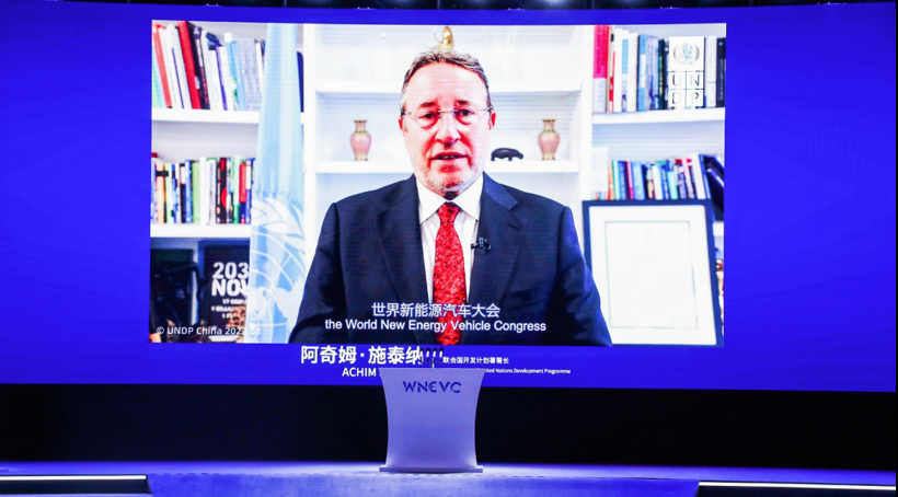 WNEVC 2022 | 联合国Achim STEINER：气候与自然必须成为未来商业决策的核心考量