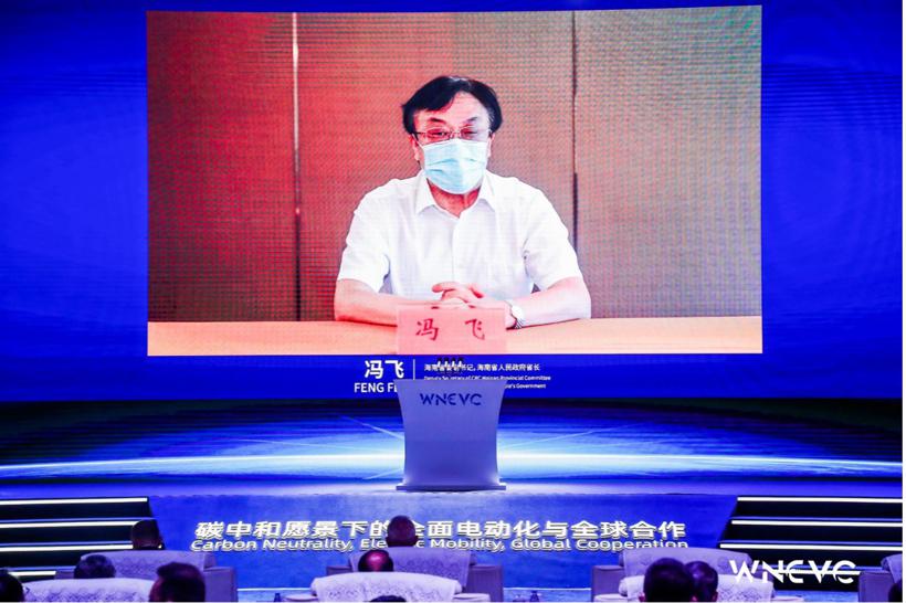 WNEVC 2022 |海南省省长冯飞：加速向2030年全面禁售燃油车目标前进