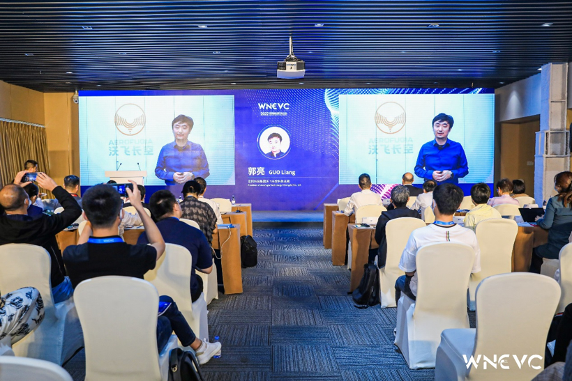 WNEVC 2022 | 吉利科技集团郭亮：飞行汽车产业的国际化发展