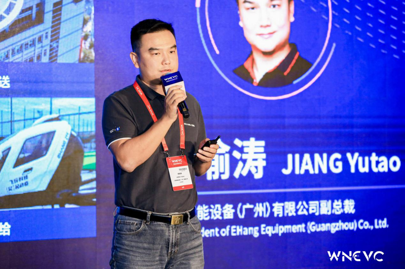 WNEVC 2022 | 亿航智能设备蒋瑜涛：智慧空中城市--城市空中交通UAM应用
