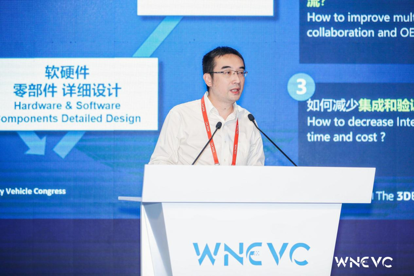WNEVC 2022 | 达索杨冬：数字化平台助力智能电动汽车技术创新