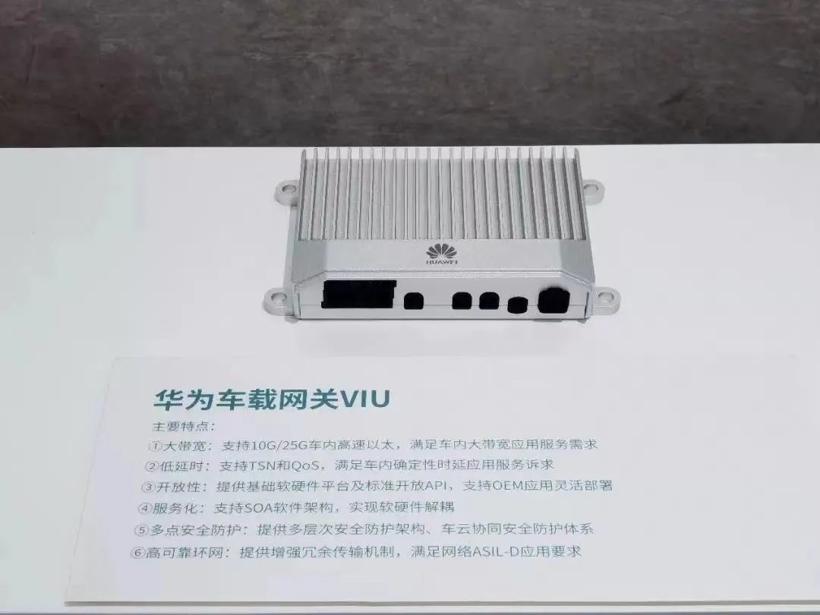 华为、阿里、博世加持，又一个高端新能源品牌站在了风口上