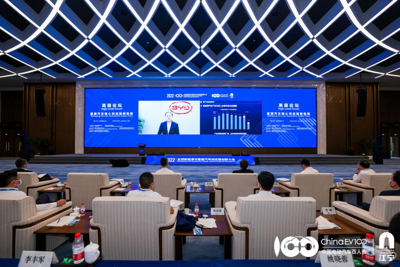 比亚迪廉玉波：新能源汽车产业进全面市场拓展期，整零关系需重置