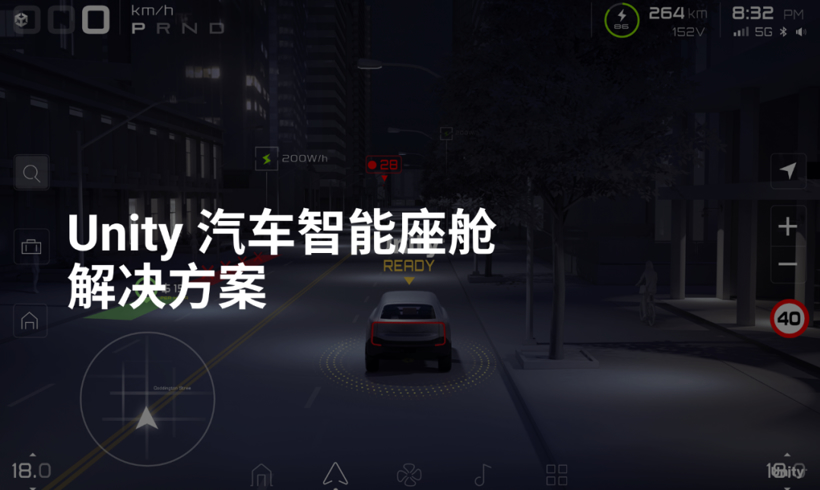 Unity中国携三大全球首发亮相进博会，不断深化实时3D技术应用场景