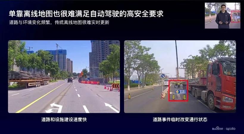 “重感知轻地图”是一道伪命题？