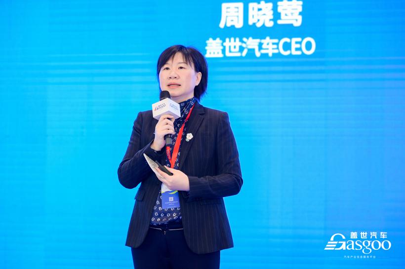 盖世汽车2022第三届汽车电驱动及关键技术大会精彩开幕！