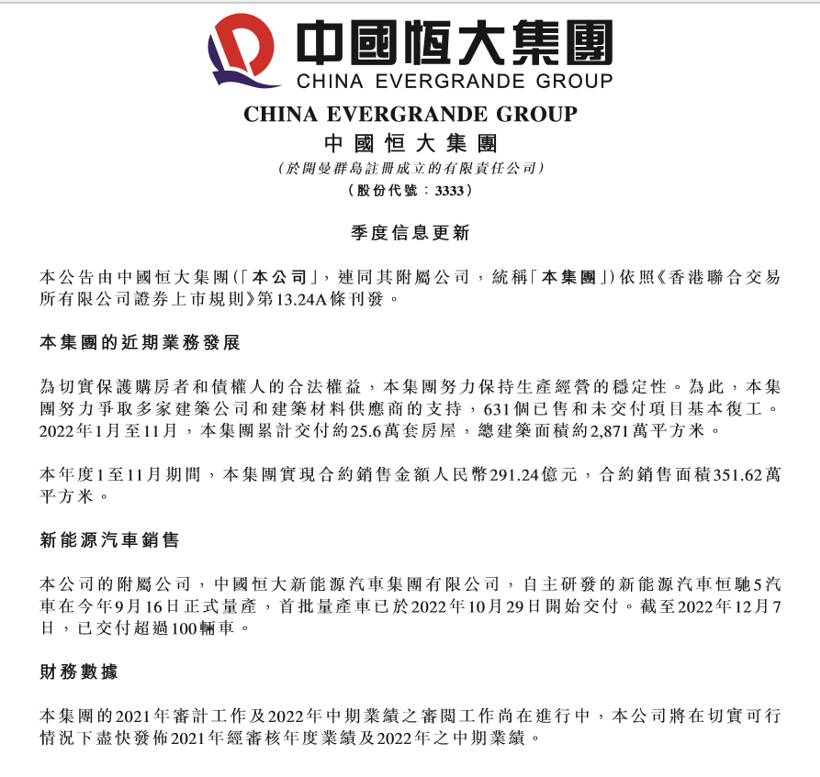E周看点丨蔚来NIO Day连发两款新车；威马四川公司获国资入股