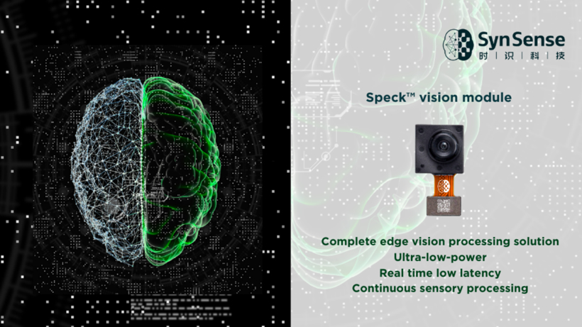 SynSense时识科技完成Pre- B+轮融资，首颗类脑芯片进入量产交付