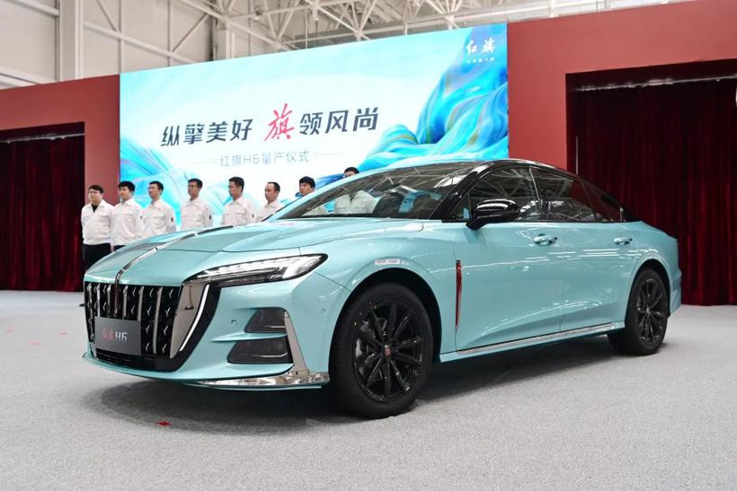 一汽红旗H6正式量产下线