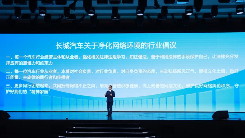Hi4，长城汽车新能源反攻的“杀器”?