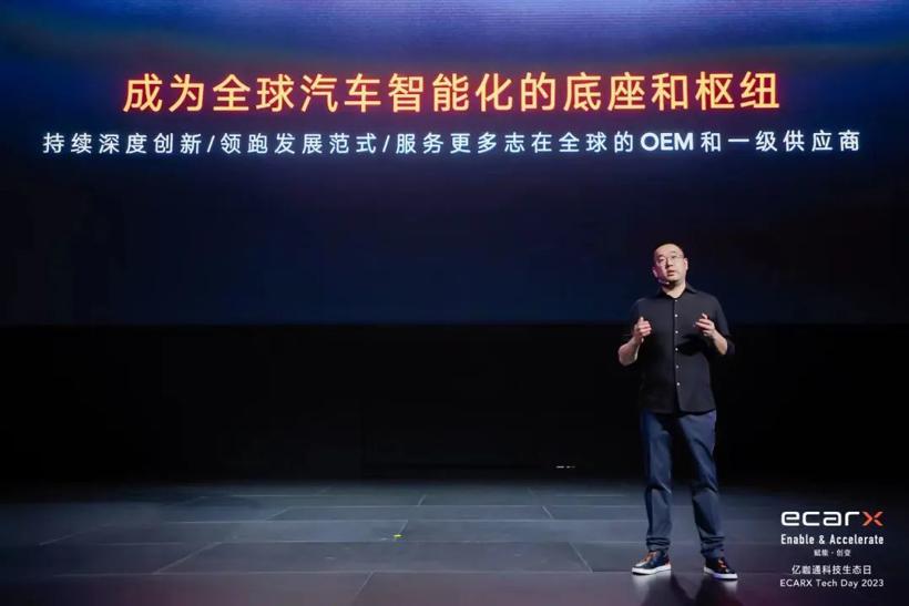读懂亿咖通的沈子瑜，才能读懂李书福的布局