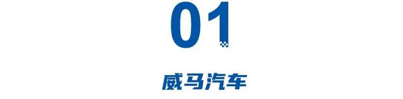​“缺席”2023上海车展的新势力们