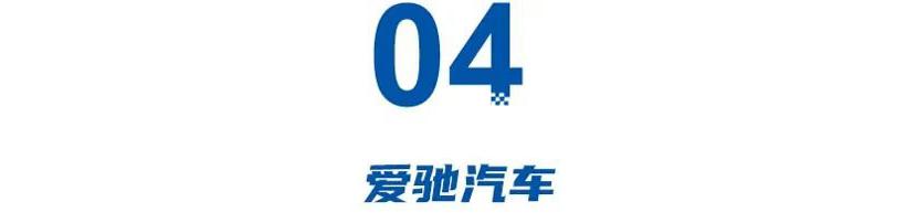 ​“缺席”2023上海车展的新势力们