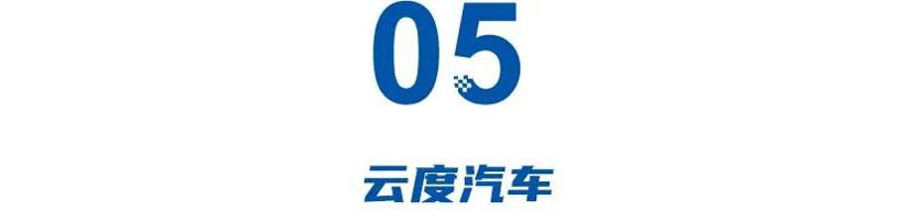 ​“缺席”2023上海车展的新势力们
