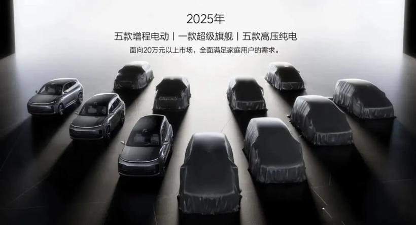 迈向纯电的理想，是“降维”还是“归零”？