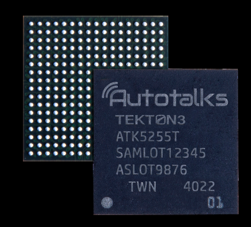 高通拟收购Autotalks的交易需要获得欧盟反垄断批准