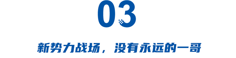 ​李想飘了？还是稳了？