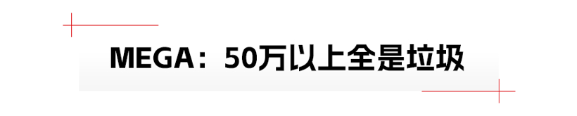 不到10分钟补能400km，50万以上销量第一，理想有未来吗？